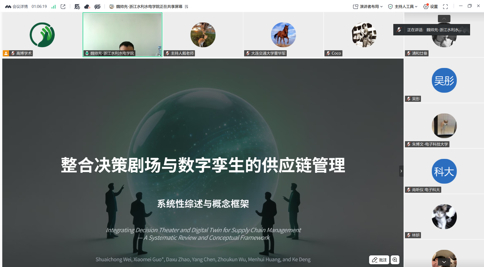 screenshot_2026-05-29_14-23-54